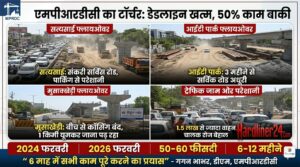 इंदौर के 3 अधूरे फ्लाईओवर (Unfinished Flyovers): भ्रष्टाचार या लापरवाही, कौन है ज़िम्मेदार?