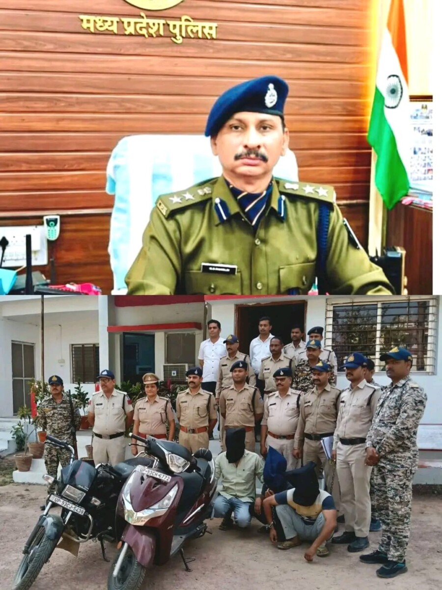 BPCL 129 Crore Fraud: Indore Police FIR